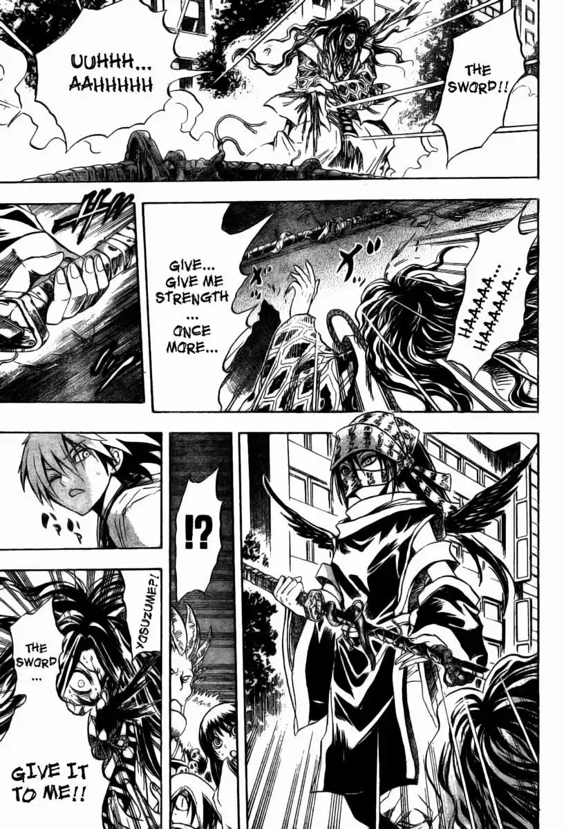 Nurarihyon No Mago Chapter 47 4